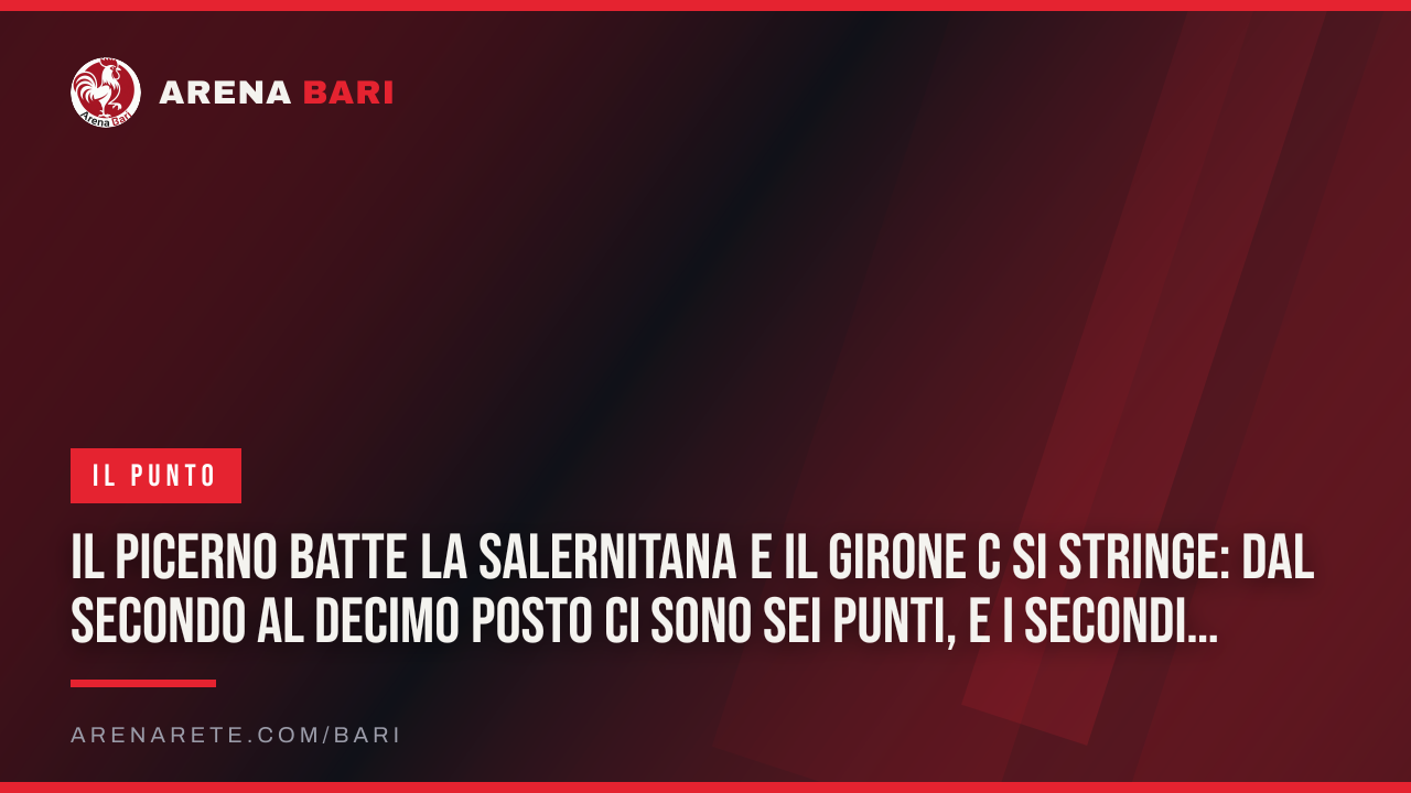 Il Picerno batte la Salernitana e il Girone C si stringe: dal secondo al decimo posto ci sono sei punti, e i secondi siamo noi