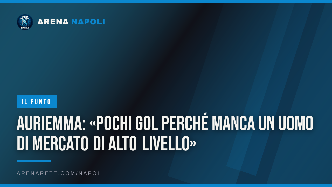 Auriemma: «Pochi gol perché manca un uomo di mercato di alto livello»