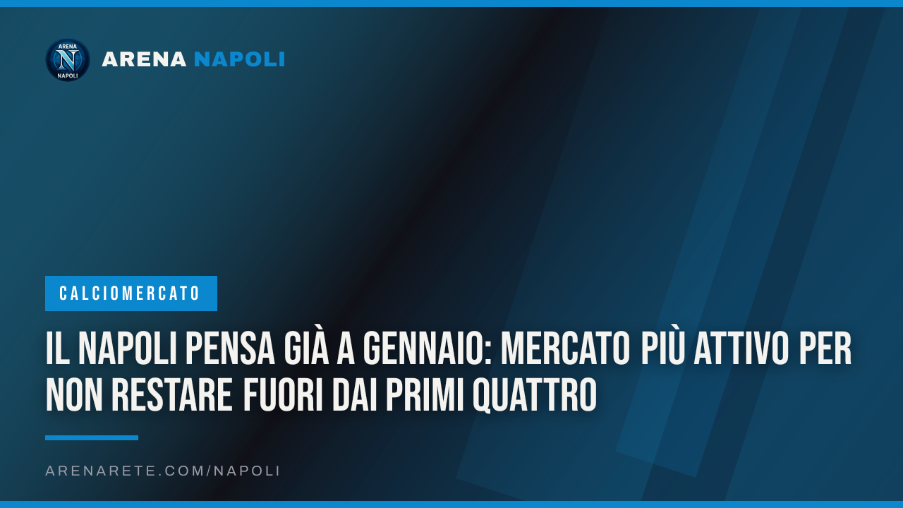 Il Napoli pensa già a gennaio: mercato più attivo per non restare fuori dai primi quattro